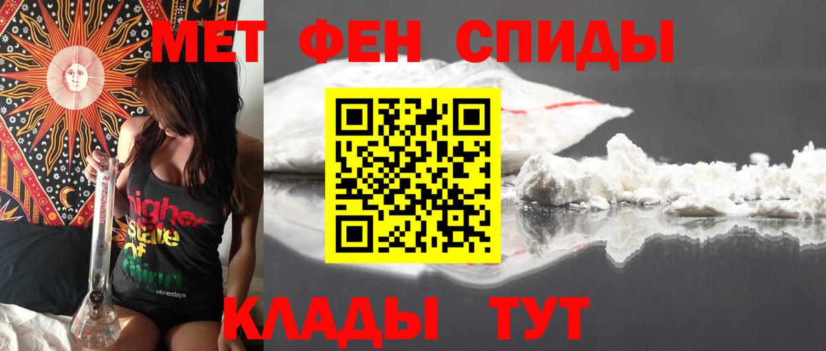 Amphetamine 98%  Вход с VPN  АМФЕТАМИН  Кудрово  АМФЕТАМИН 