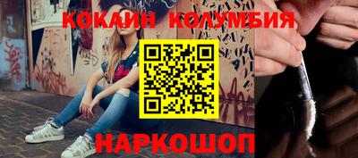 MDMA Ирбит