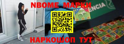 гашиш Ипатово