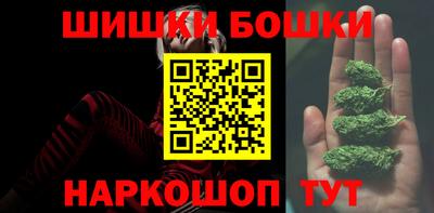 гашиш Ипатово