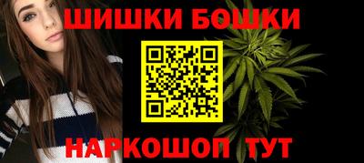 гашиш Ипатово