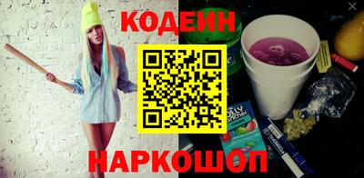гашиш Ипатово
