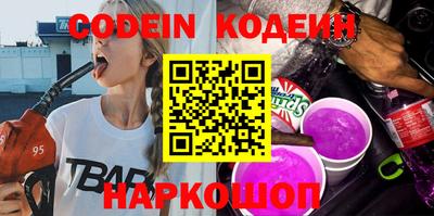 кокаин Изобильный