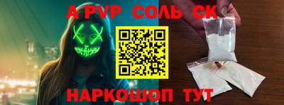 кокаин Изобильный