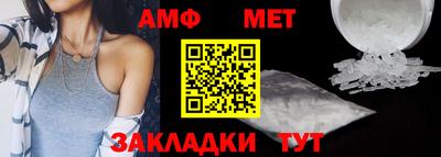 гашиш Ипатово