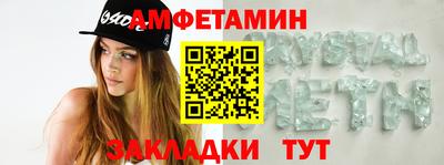 MDMA Ирбит