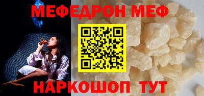 MDMA Ирбит