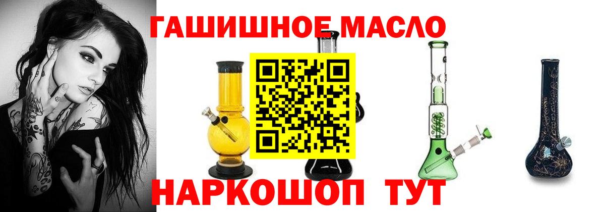 Кудрово  Дистиллят ТГК вейп  Вход с VPN 